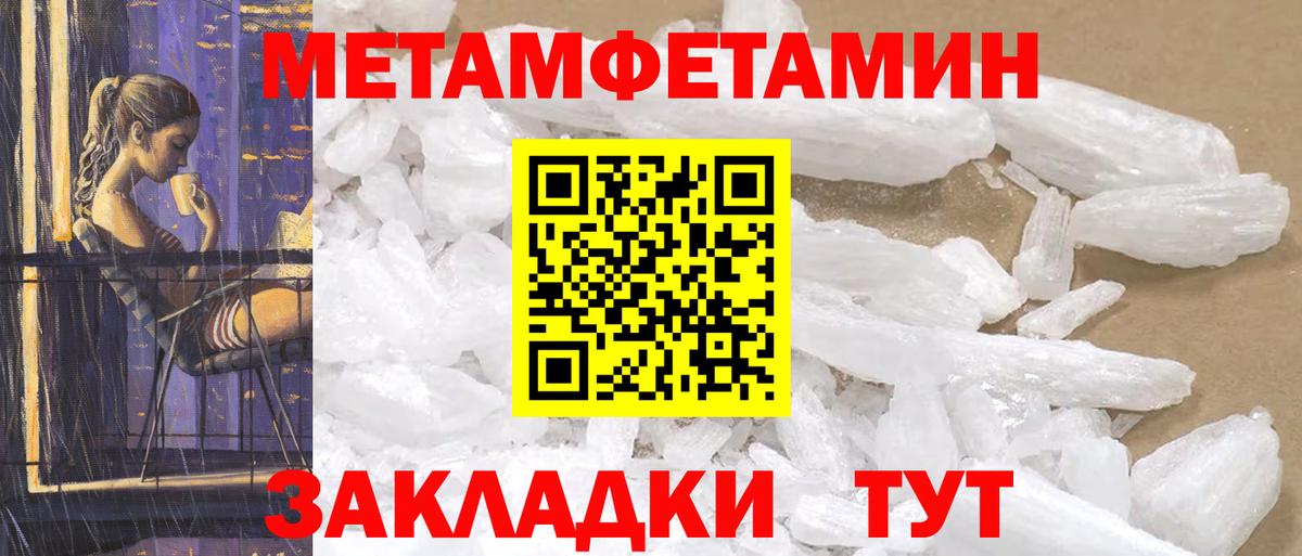 Гурьевск  Амфетамин  Вход с VPN  Amphetamine VHQ 