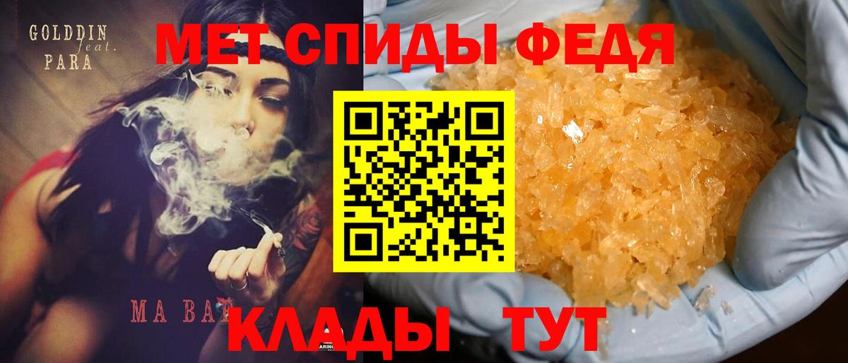 Amphetamine 98% Гурьевск