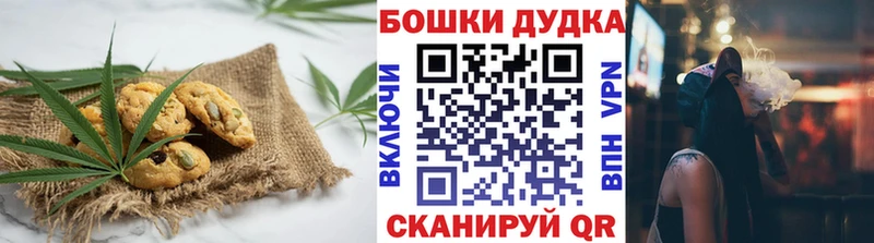 Печенье с ТГК конопля  Гурьевск 