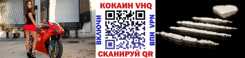 Cocaine Эквадор  купить   Гурьевск 