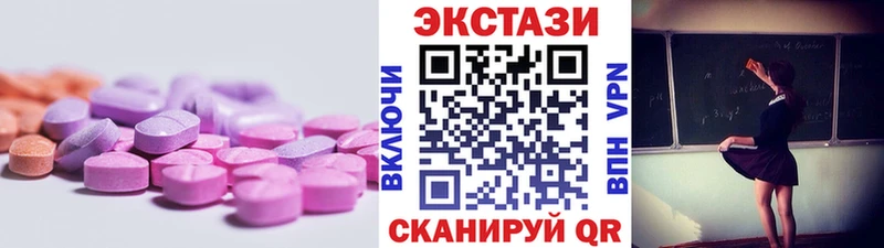 как найти закладки  Гурьевск  Ecstasy 300 mg 