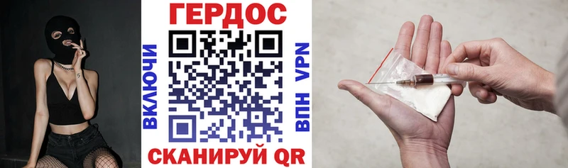 где найти наркотики  Гурьевск  ссылка на мегу рабочий сайт  Героин гречка 