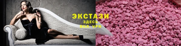 бутират Армянск