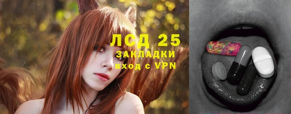 бутират Армянск