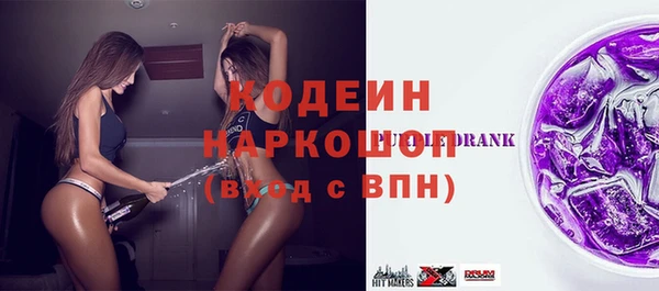 бутират Армянск
