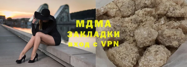 мдпв Аркадак