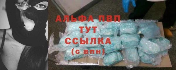 бутират Армянск