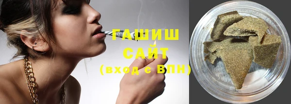 бутират Армянск