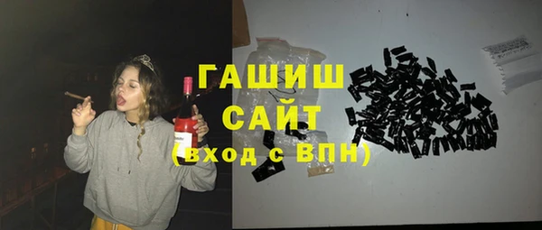бутират Армянск