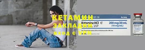 бутират Армянск