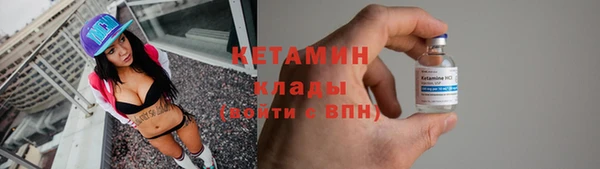 эйфоретик Нижневартовск