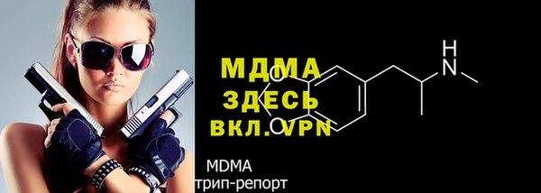 мдма Богородицк