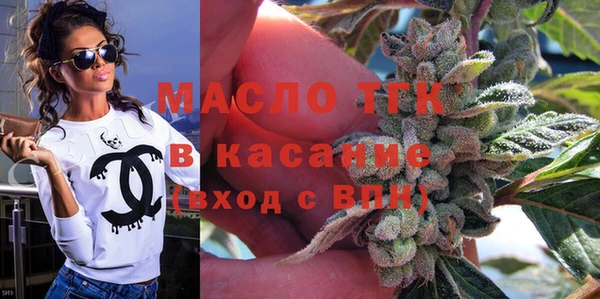бутират Армянск