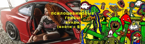 бутират Армянск