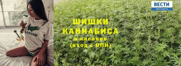 бутират Армянск