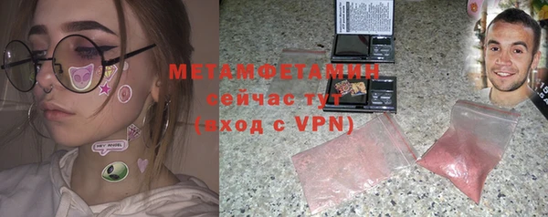 эйфоретик Мурманск
