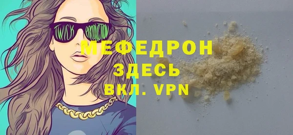 бутират Армянск
