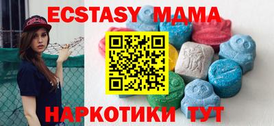 амфетамин Лесосибирск