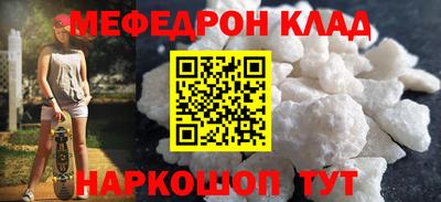 метадон Ливны