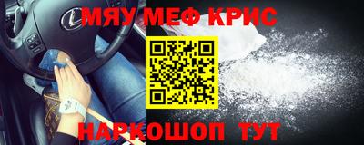 первитин Ликино-Дулёво