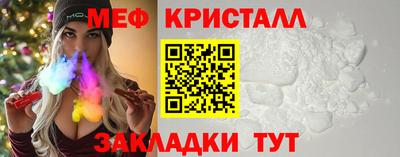 метадон Ливны