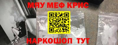 амфетамин Лесосибирск