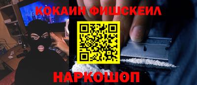 амфетамин Лесосибирск