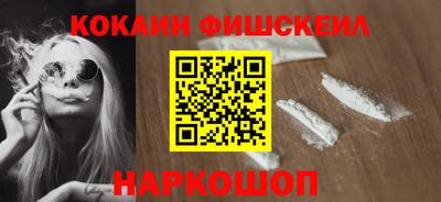 метадон Ливны