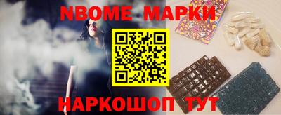 амфетамин Лесосибирск