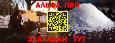 амфетамин Лесосибирск