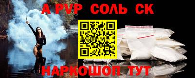 метадон Ливны