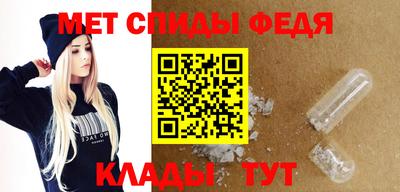 амфетамин Лесосибирск