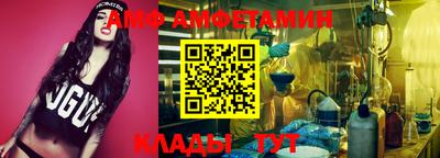 амфетамин Лесосибирск