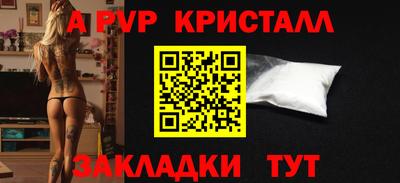 первитин Ликино-Дулёво
