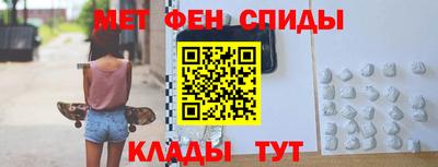 метадон Ливны