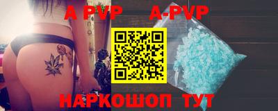 амфетамин Лесосибирск