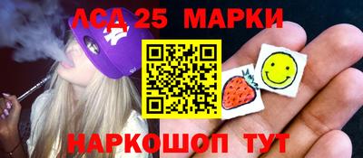амфетамин Лесосибирск