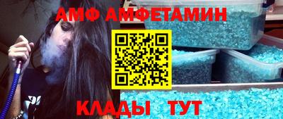 первитин Ликино-Дулёво
