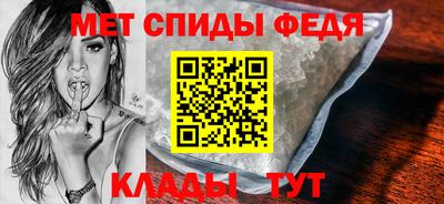 первитин Ликино-Дулёво