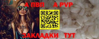 метадон Ливны