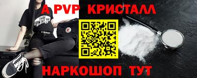 метадон Ливны