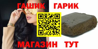 амфетамин Лесосибирск