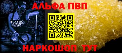 амфетамин Лесосибирск
