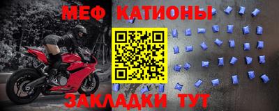 первитин Ликино-Дулёво