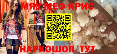 амфетамин Лесосибирск