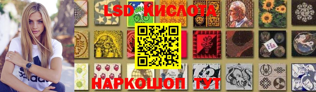 LSD-25 экстази ecstasy  Вход с VPN  LSD-25 экстази кислота  ЛСД экстази  Гурьевск 