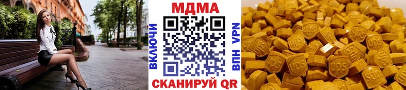 МДМА VHQ  KRAKEN зеркало  Гурьевск 