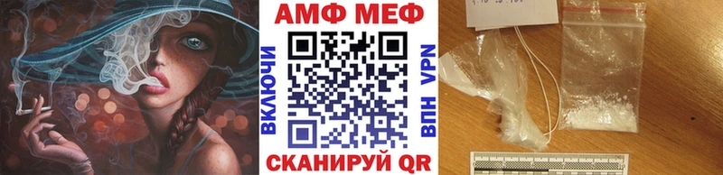 ссылка на мегу как зайти Гурьевск МЕТАМФЕТАМИН Декстрометамфетамин 99.9%
