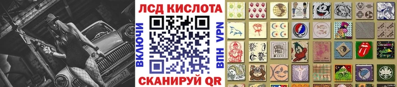 Марки N-bome 1,8мг  Гурьевск 