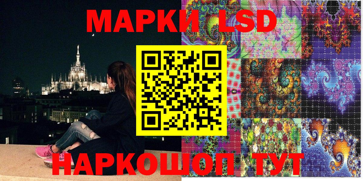 Гурьевск  Марки N-bome 1,8мг  Вход с VPN  Марки N-bome 1,8мг 